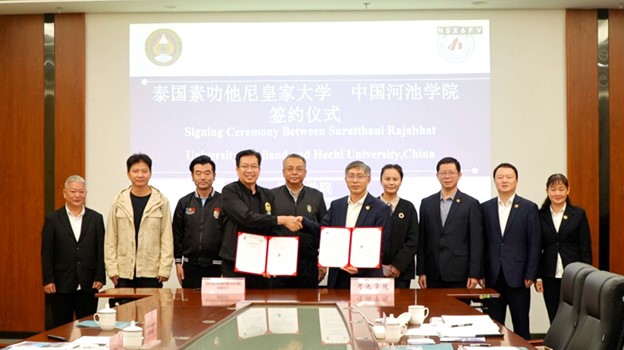 SRU Signs MOU with Hechi University, Focusing on Economic Crop Research and Rural Education Development